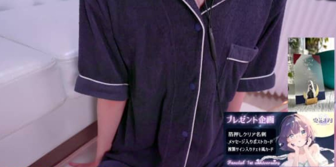 鬼花まりす2025.08.22Fanclub限定内容