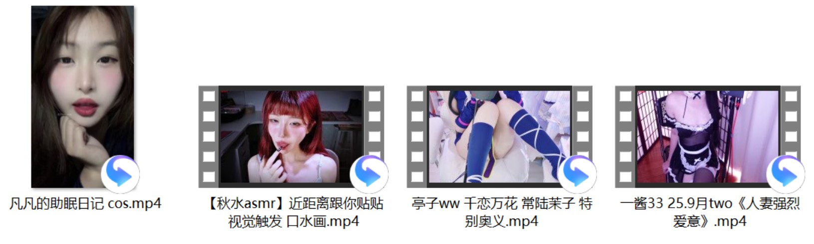 一酱33 25.9月two《人妻强烈爱意》+亭子ww 千恋万花 常陆茉子~特别奥义+【秋水asmr