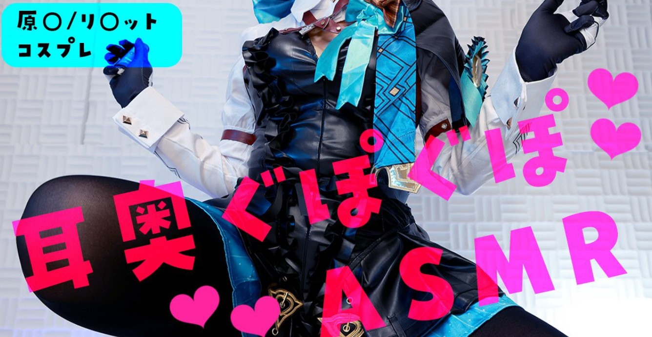 黒月かなせ2025.08.21NICO会员限定