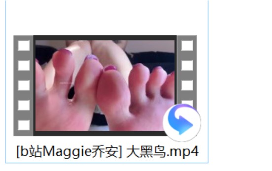 [b站Maggie乔安] 大黑