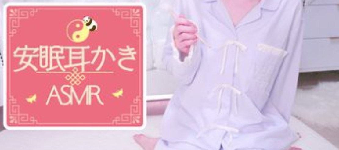 鬼花まりす2025.09.21NICO会员限定