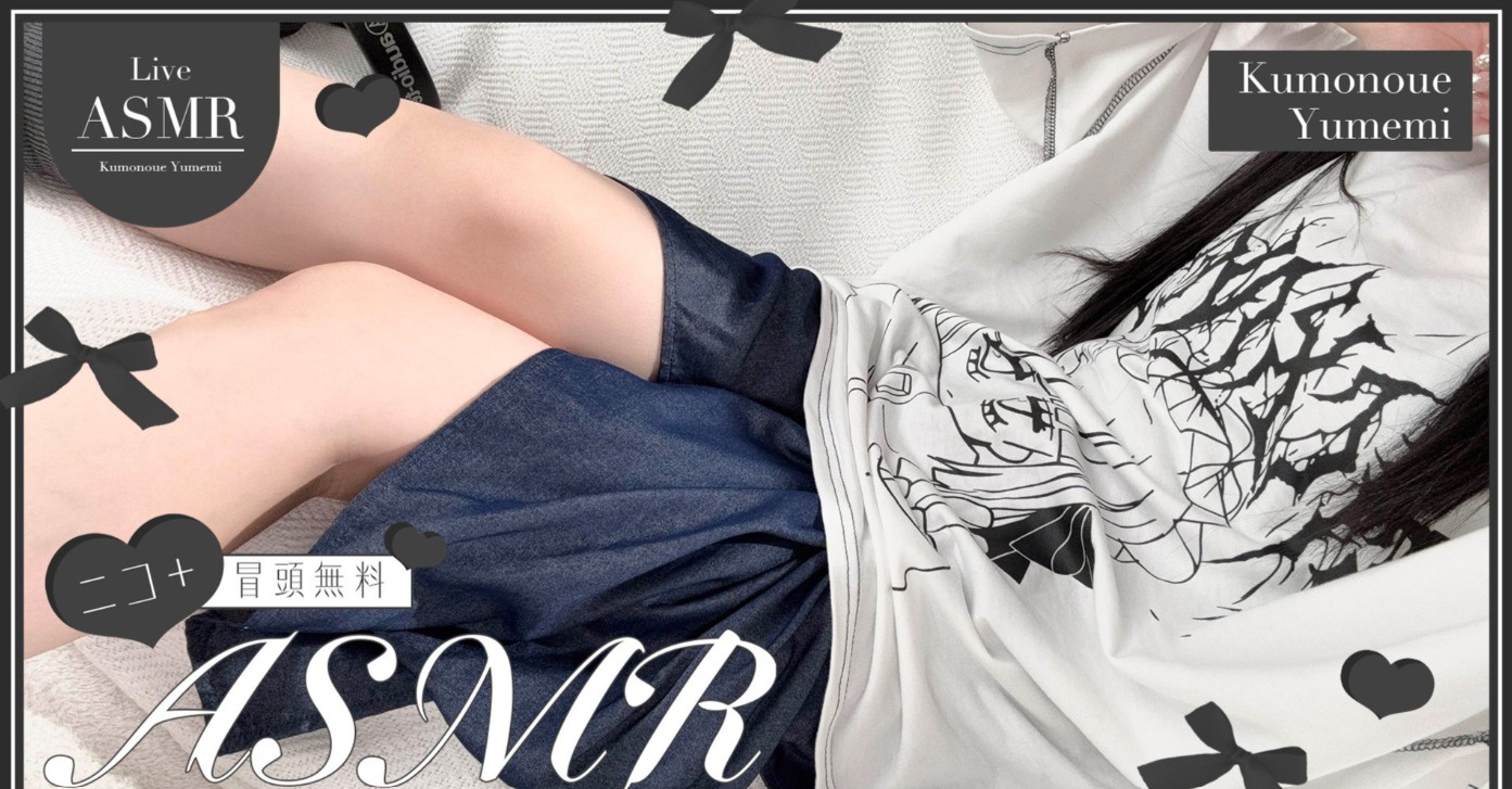 云上梦见2025.10.07nicochannel会员限定