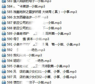 步非烟第二季501-700完整版合集