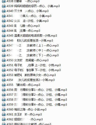 步非烟第三季A301-A600完整版合集