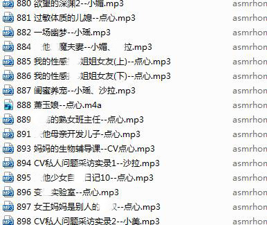 步非烟第二季701-900完整版合集