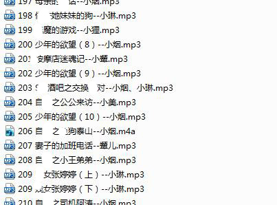 步非烟第二季151-300完整版合集