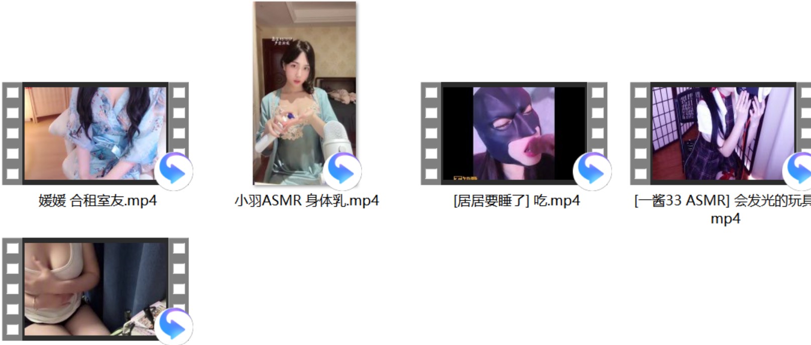 [一酱33 ASMR] 会发光的玩具+[居居要睡了] 吃+[小颖太困] 真孔摸摸+媛媛 合租室友