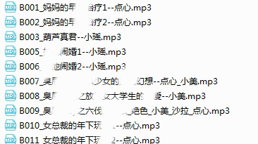 步非烟第四季B001-B102合集 -2025最新