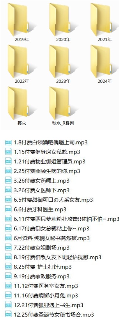 AKI秋水（2019-2024）全集 -13.9G