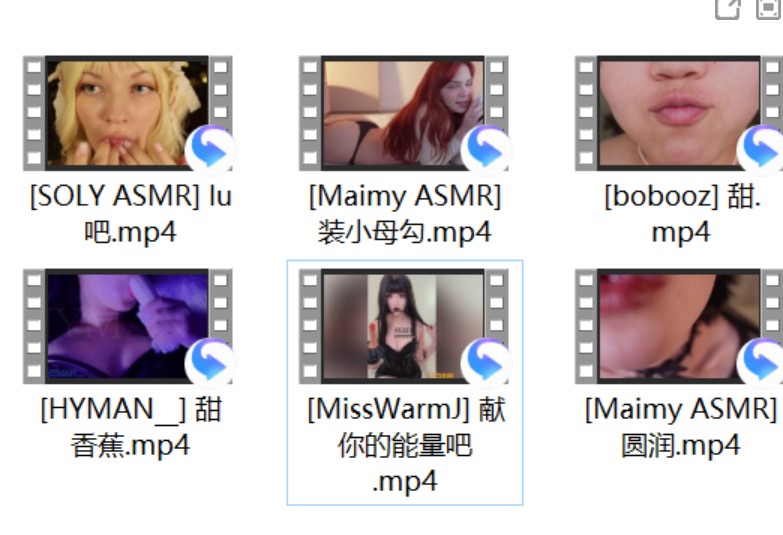 [MissWarmJ] 撕烂我的丝袜+[SOLY ASMR] +[Maimy ASMR] 2V+[bobooz] 甜 + YUUU ASMR