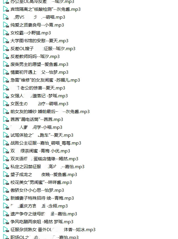 小野猫Z系列_Z001-Z300超大合集 -35G