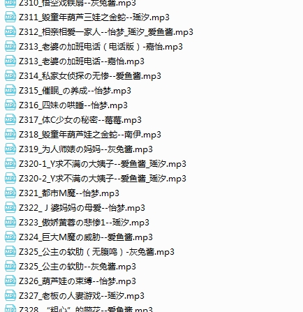 小野猫Z系列_Z301-Z425大合集