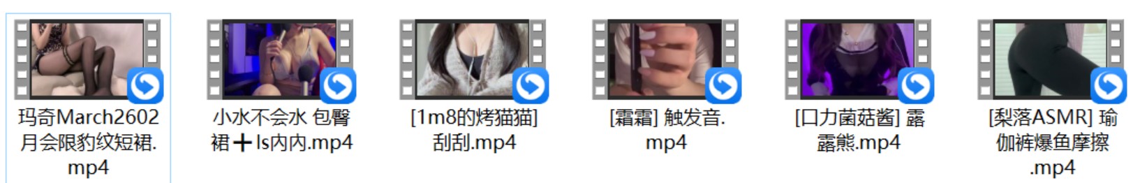 薅一大口香菜 神秘 3+小水不会水 包臀裙+ls內內+玛奇March2602月会限豹纹短裙