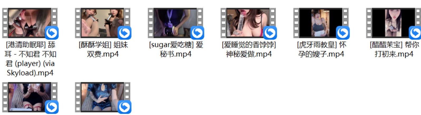 [白鹿姬] 2V+[醋醋茉宝] 帮你打初来+[虎牙雨教皇] 怀孕的嫂子+[爱睡觉的香饽饽]