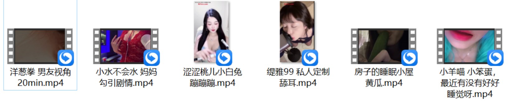 张爱玲 女仆咖啡厅vip服务+白鹿姬ASMR 粉色+涩涩桃儿小白兔+洋葱拳 男友视角