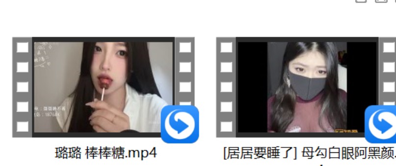 [居居要睡了] 白眼阿黑颜+港清助眠耶 双白丝女仆紫裙260310+[QIUQIUUN] 剧情