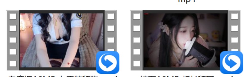 白鹿姬ASMR 女王的舔狗+梨落神秘4+秋水体操服姐姐帮你放松肌肉+[小也睡不醒] 迪迪