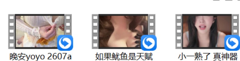 [白鹿姬] +小一熟了 真神器道具+如果鱿鱼是天赋 三月限定 豹纹+晚安yoyo