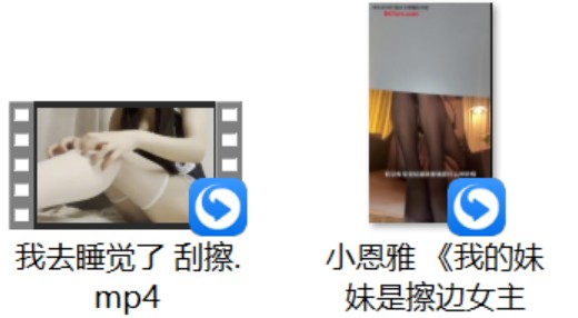 小恩雅 《我的妹妹是擦边女主播》第二集+我去睡觉了 刮擦+酥酥学姐 舔耳 3月