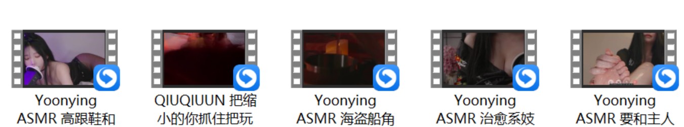 yeonchu ASMR+Yoonying ASMR 5V+QIUQIUUN