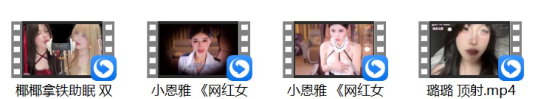 璐璐 +小恩雅 《网红女警再次被猥亵》2V+椰椰拿铁助眠 双子天鹅：也许是最后