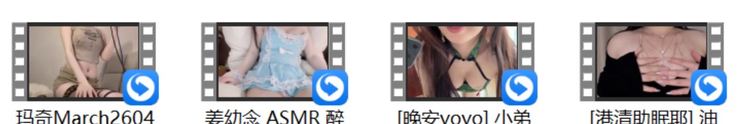 [港清助眠耶] 油囤+[晚安yoyo] 小弟+姜幼念 ASMR 醉酒妹妹2+[程皖该睡觉啦]
