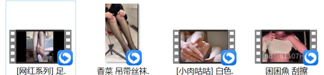 香菜 吊带丝袜+困困魚 刮擦5+[小肉咕咕] 白色+[网红系列] 足