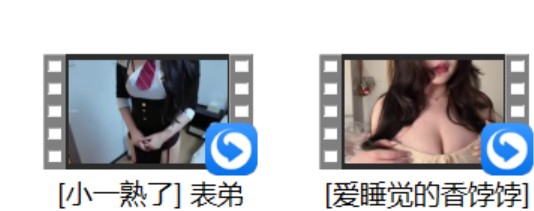 [爱睡觉的香饽饽] 熊熊+[椰椰auau] 兔子精光+[小一熟了] 表弟用力+[小肉咕咕] 好
