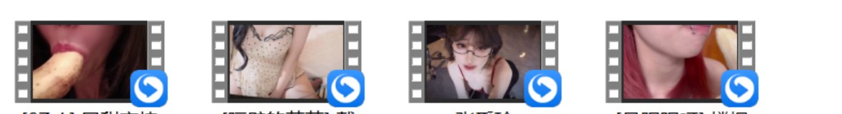 张爱玲ASMR+[隔壁的苏苏] 戴 入+[是阳阳呀] 撑爆姐姐的口贰+[SZzL] 口甜弯棒