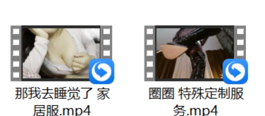 梨落 ASMR神秘 7+圈圈 2V+港清助眠ASMR+粉色系猫咪 2V