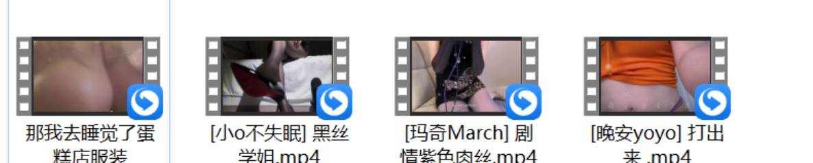 [晚安yoyo] 打出来+[小o不失眠] 黑丝学姐+[玛奇March] 剧情紫色肉丝+那我去睡觉了