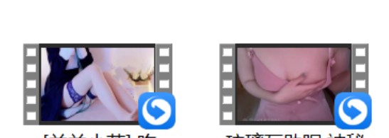 琉璃瓦助眠 神秘7+[兰兰小苍] 吃jiaojiao+媛媛 双视角反差女友