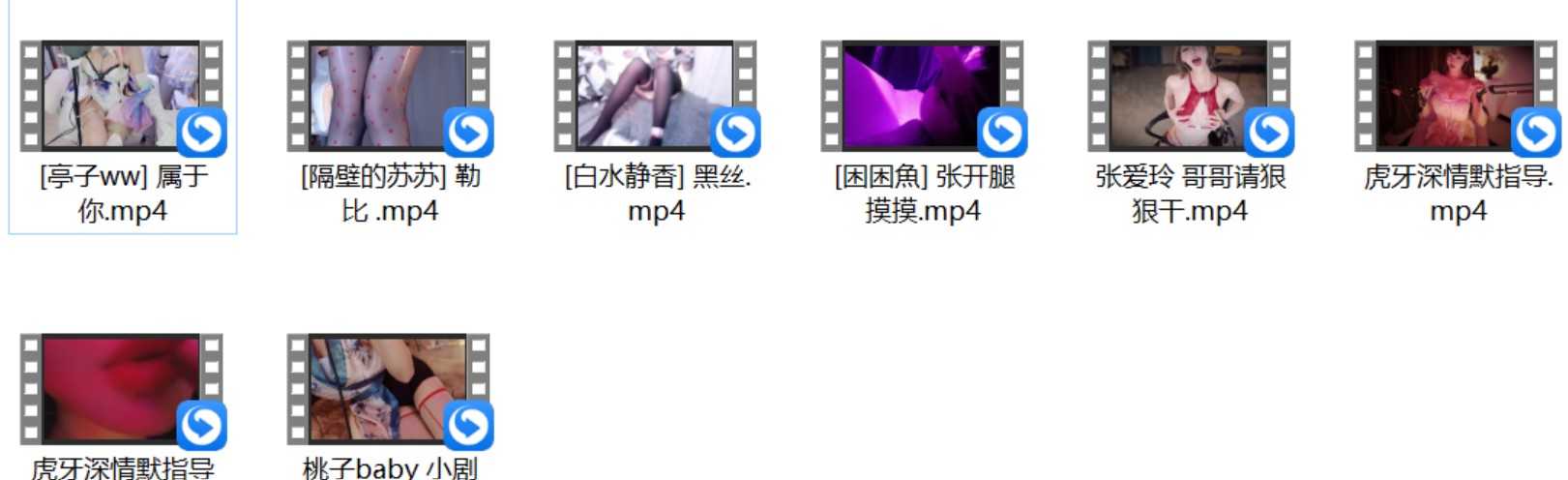 张爱玲 +[困困魚] 摸摸+[隔壁的苏苏] +桃子baby 小剧场