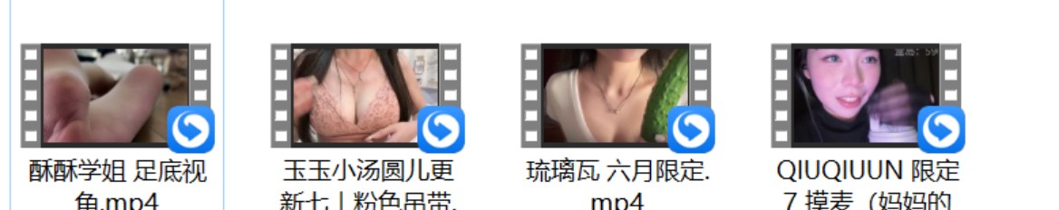 琉璃瓦 六月限定+玉玉小汤圆儿更新七｜粉色吊带+酥酥学姐 足底视角