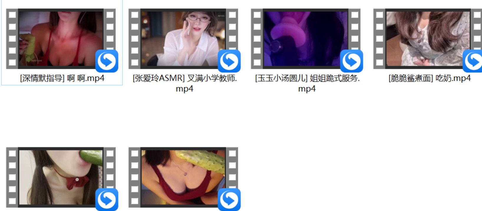 [张爱玲ASMR] 小学教师+[深情默指导] 啊+那我去睡觉了 红色女仆17min+[玉玉小汤圆儿]