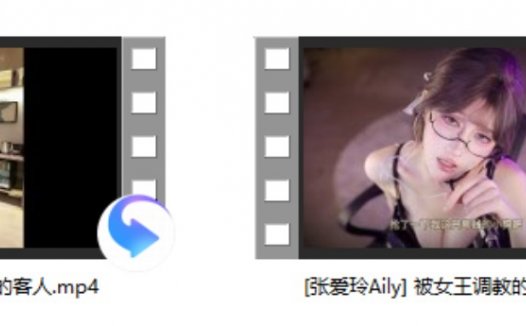 [可爱的埋埋] +[张爱玲Aily]