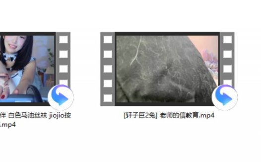 [轩子巨2兔] +酥酥学姐 小女仆的陪伴 白色马油丝袜 jiojio按摩