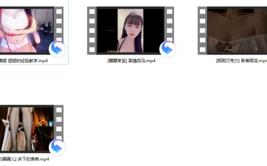 [醋醋茉宝] 剧情后马+白鹿姬+[你的圈圈儿] +[困困巧克力] 新春限定