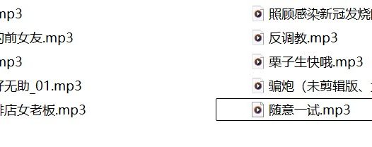 atinybear中文音声19部音频合集