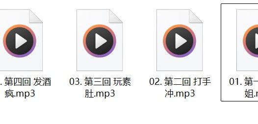 Handoru中文音声被黑道大小姐调教音频合集