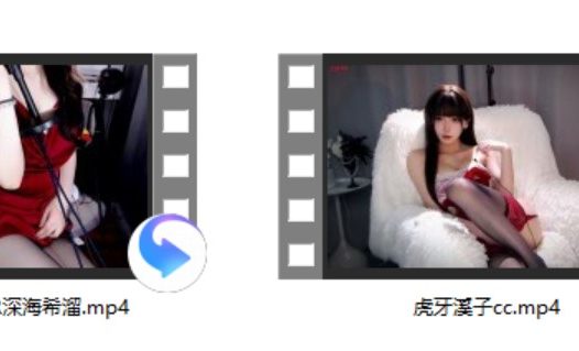 虎牙绮夏ASMR深海希溜+虎牙溪子cc