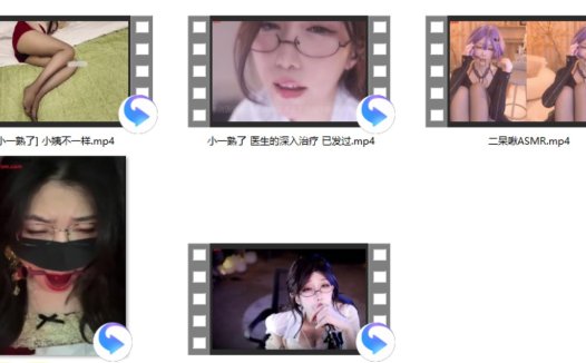 张爱玲Aily 2V+小一熟了吗 2V+醋醋茉宝+二呆啾 2V+喵喵你好好好+居居要睡了