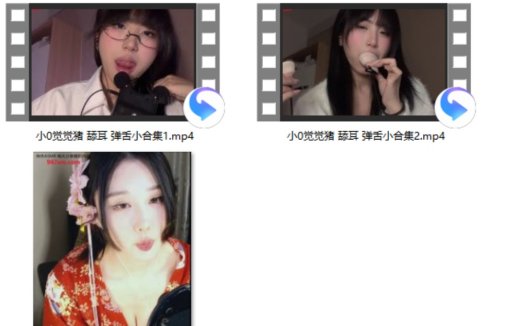 婉儿别闹 店长的按摩指导2+轩子轻语ASMR#62(丝足版)+小太阳贼大定制