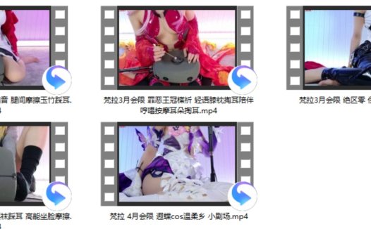 梵拉 3月+4月会限 5V