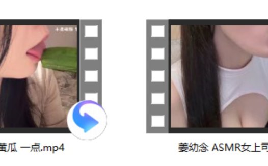 姜幼念 ASMR女上司的诱惑+[小灿助眠] 瑜伽+小诺眠绵甜吃黄瓜+一点
