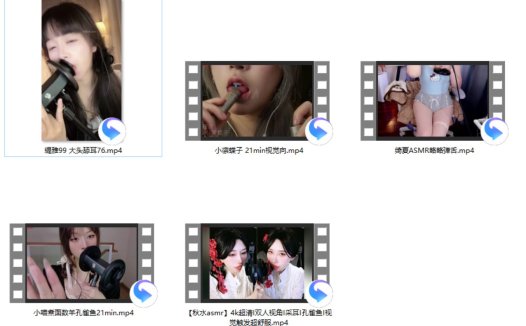 【秋水asmr】4k超清I双人视角I采耳I孔雀鱼I+小凛蝶子 21min视觉向+缇雅99 大头舔耳76