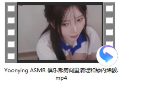 [Yoon ying ASMR] 亲热+[Maimy ASMR] 雪白+Maimy ASMR+[AriiRoomASMR] 舔+[bobooz]