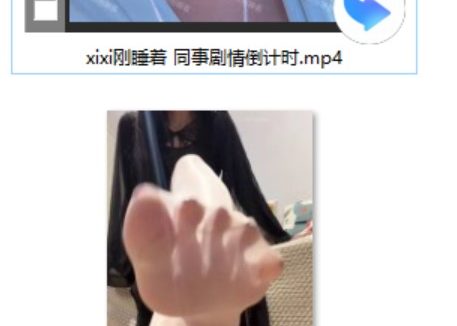 乔安 老师剧情 会员视频+xixi刚睡着 +楠楠nn是个胆小鬼+晚安yoyo