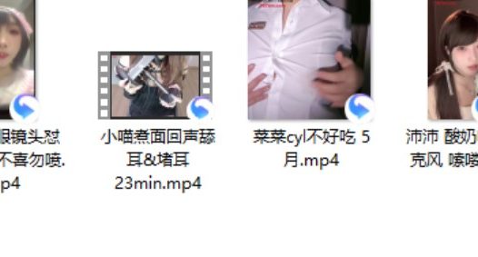 小一熟了吗+沛沛 2V+小喵煮面 2V+梵拉+菜菜cyl不好吃 5月+小妮困困.