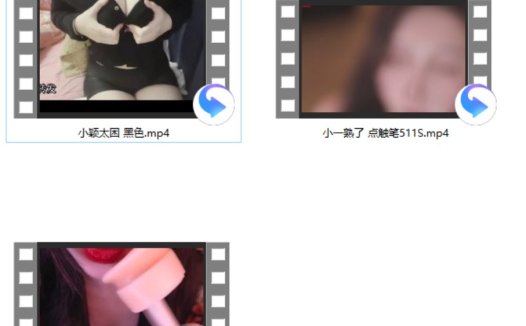 小羊喵ASMR典藏 花魁羊帮哥哥深度放松+清清睡不醒 ASMR点潮笔测评_小一熟了 点触笔